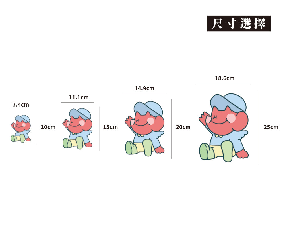 戴生/戴生家族/車貼、貼紙、軟磁 SunBrother孫氏兄弟