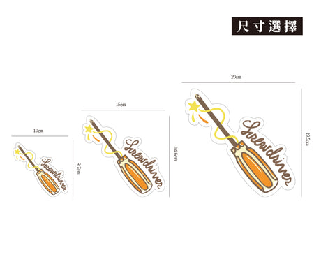 Screwdriver/SADCAT/車貼、貼紙、軟磁 SunBrother孫氏兄弟