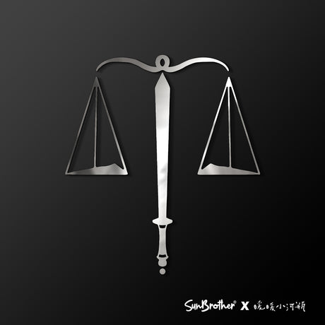 正義女神-泰美斯Themis/暖暖小河瓶/車貼、貼紙 SunBrother孫氏兄弟