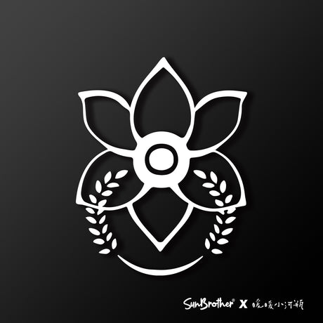 豐收女神-狄蜜特Demeter/暖暖小河瓶/車貼、貼紙 SunBrother孫氏兄弟