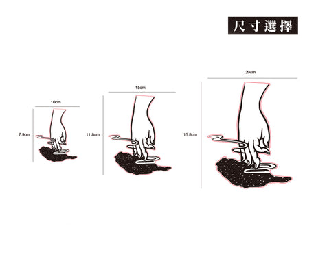 觸地印/暖暖小河瓶/車貼、貼紙 SunBrother孫氏兄弟