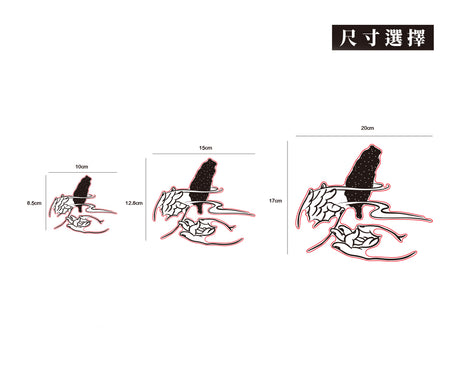 說法印/暖暖小河瓶/車貼、貼紙 SunBrother孫氏兄弟
