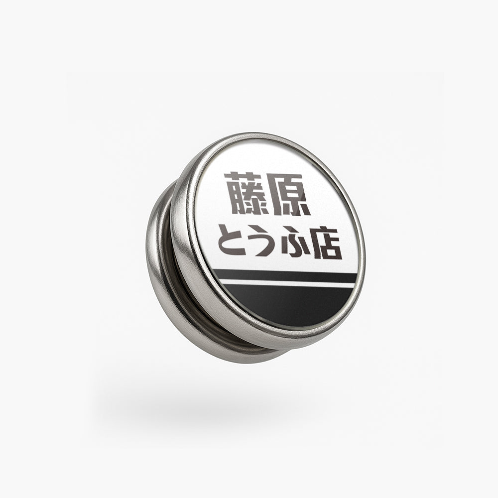 藤原豆腐/安全帽裝飾面釦 SunBrother孫氏兄弟