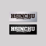 新竹/城市話語/鋁牌飾貼 SunBrother孫氏兄弟