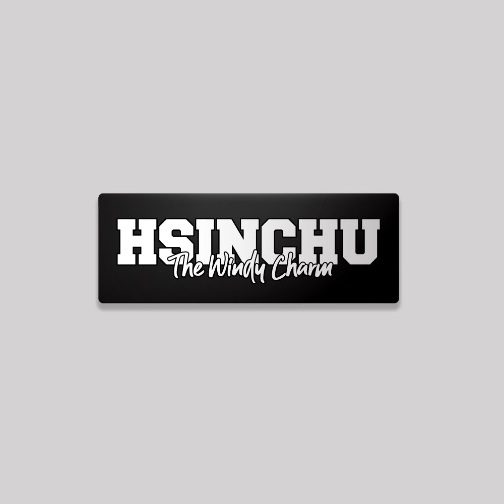 新竹/城市話語/鋁牌飾貼 SunBrother孫氏兄弟
