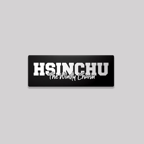 新竹/城市話語/鋁牌飾貼 SunBrother孫氏兄弟