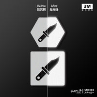 3M反光