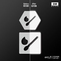 3M反光