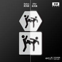 3M反光