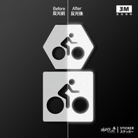3M反光