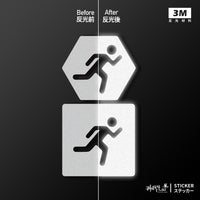 3M反光