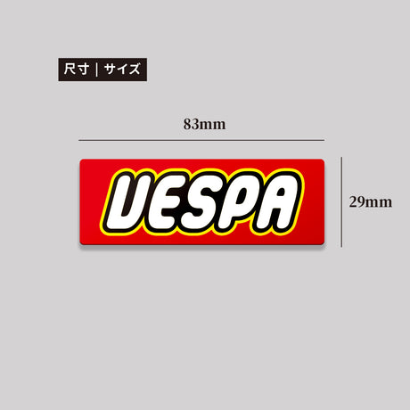 VESPA/TOY/鋁牌飾貼 SunBrother孫氏兄弟