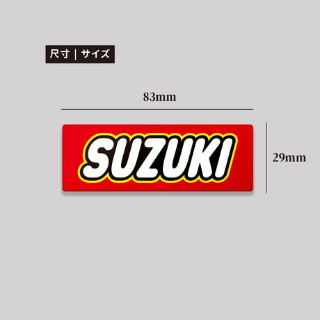 SUZUKI/TOY/鋁牌飾貼 SunBrother孫氏兄弟