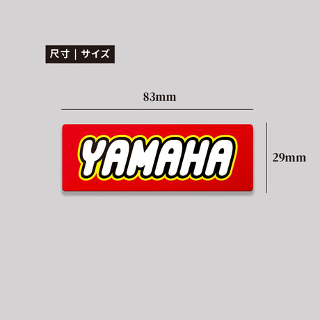 YAMAHA/TOY/鋁牌飾貼 SunBrother孫氏兄弟
