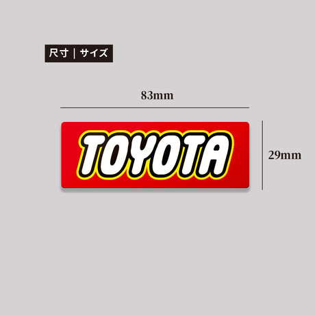 TOYOTA/TOY/鋁牌飾貼 SunBrother孫氏兄弟
