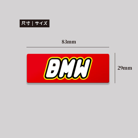 BMW/TOY/鋁牌飾貼 SunBrother孫氏兄弟