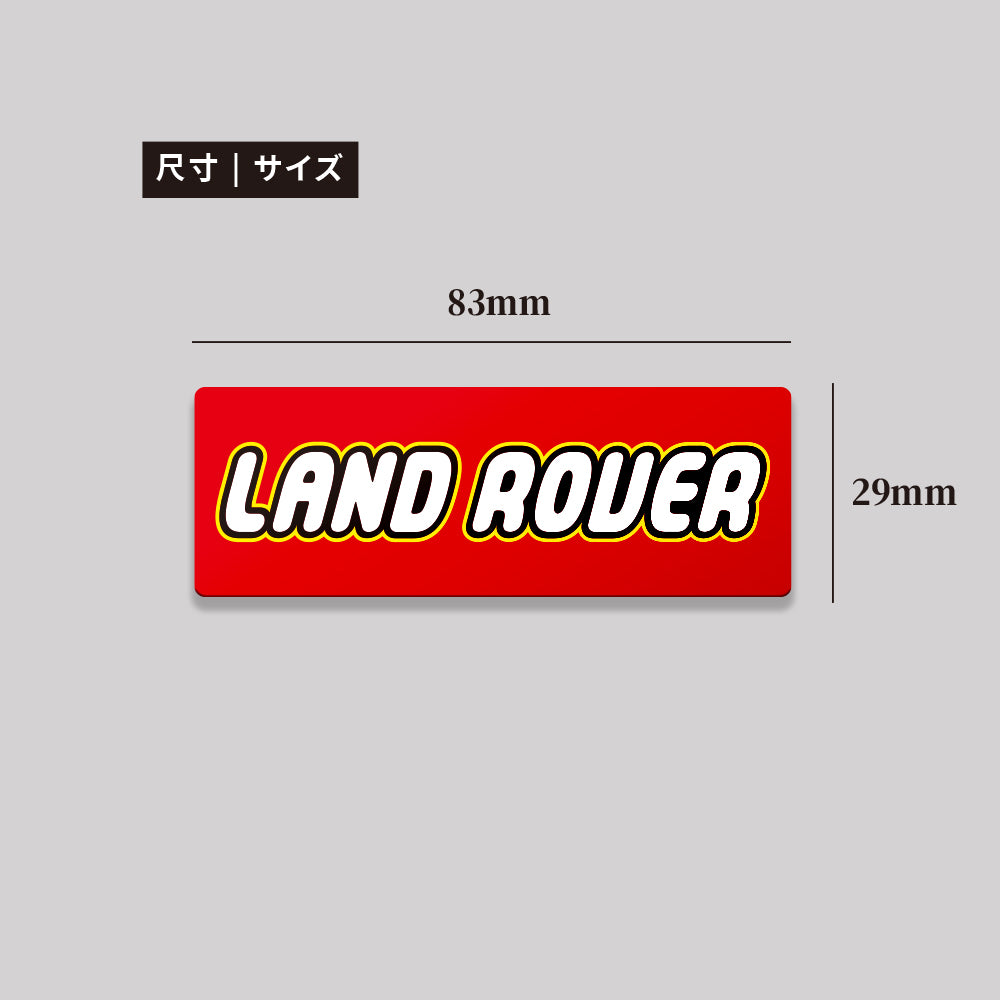 LAND ROVER/TOY/鋁牌飾貼 SunBrother孫氏兄弟