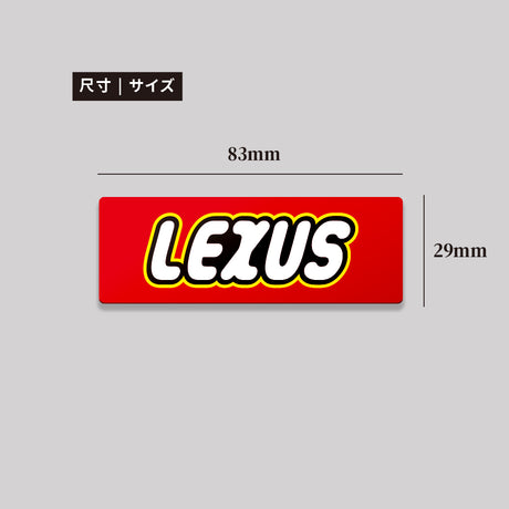 LEXUS/TOY/鋁牌飾貼 SunBrother孫氏兄弟