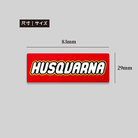 HUSQVARNA/TOY/鋁牌飾貼 SunBrother孫氏兄弟