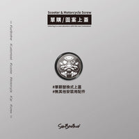 單購/圖案上蓋
