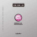 LadyRacer/汽機車大牌螺絲 SunBrother孫氏兄弟