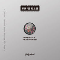 單購/圖案上蓋