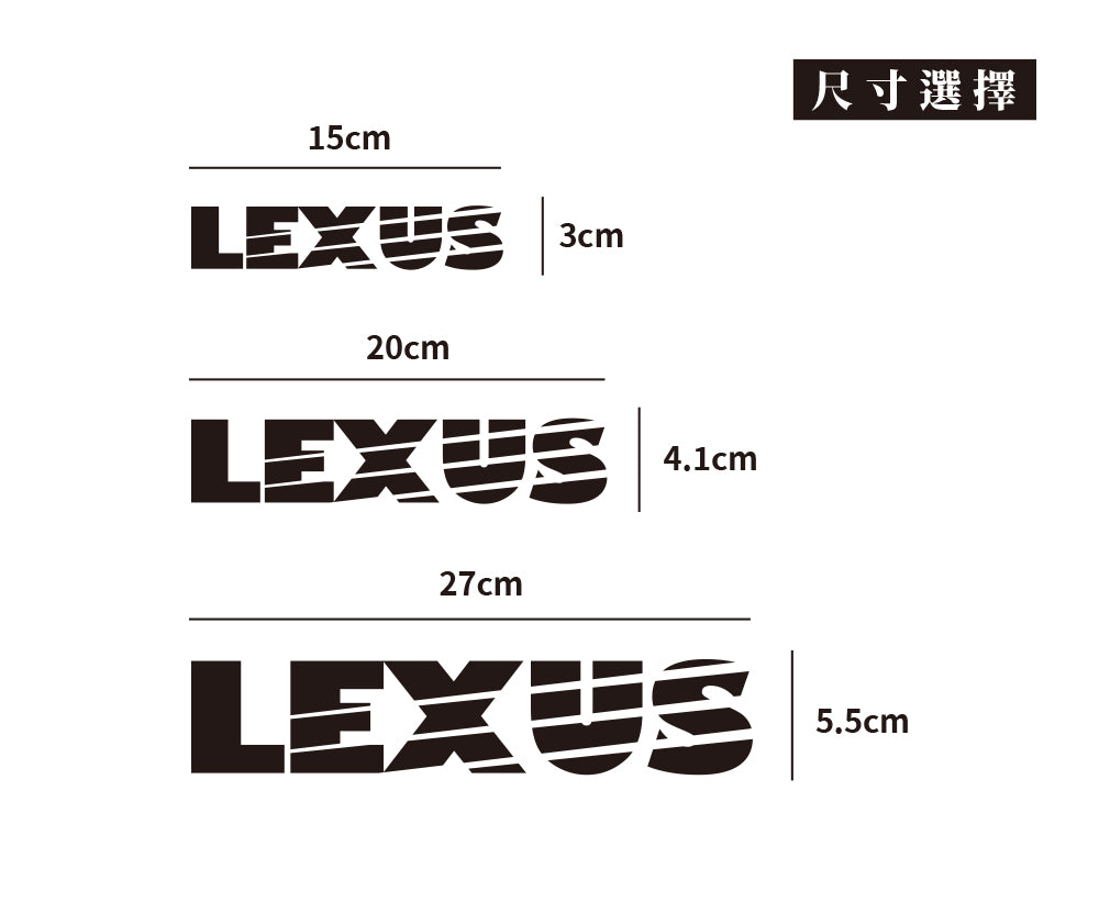 LEXUS/SP/車貼、貼紙 SunBrother孫氏兄弟
