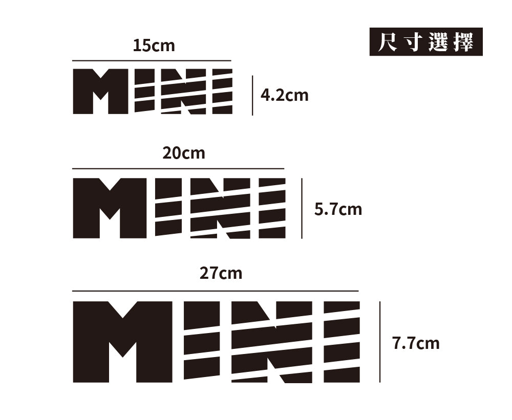 MINI/SP/車貼、貼紙 SunBrother孫氏兄弟