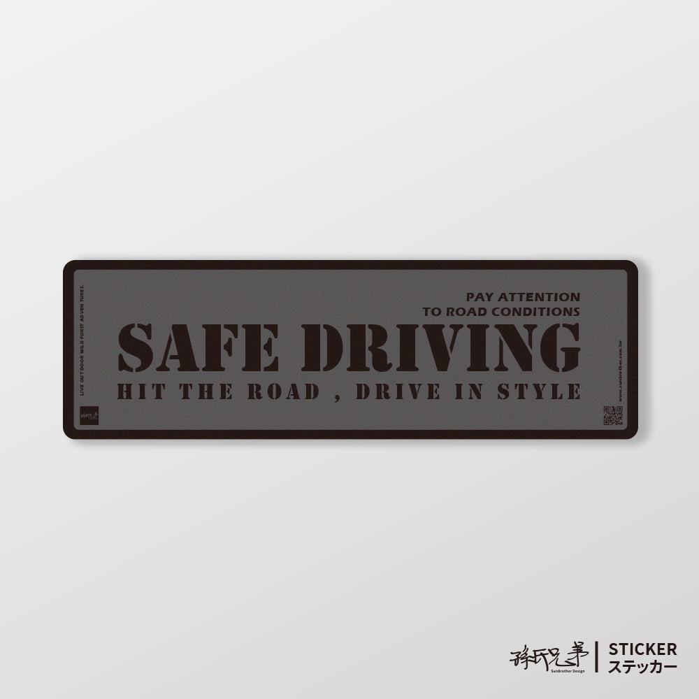 SAFE DRIVING/A/車貼、貼紙、軟磁 SunBrother孫氏兄弟