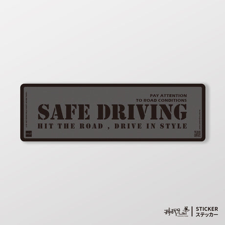 SAFE DRIVING/A/車貼、貼紙、軟磁 SunBrother孫氏兄弟