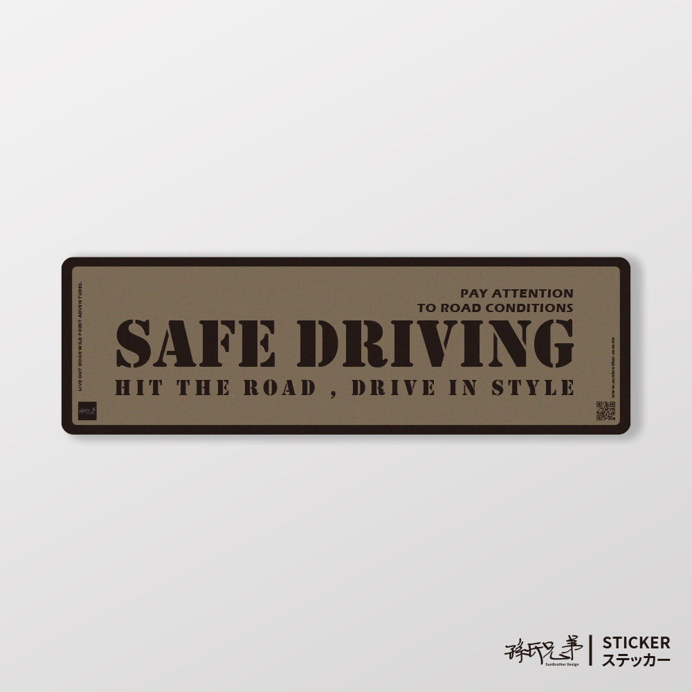 SAFE DRIVING/A/車貼、貼紙、軟磁 SunBrother孫氏兄弟