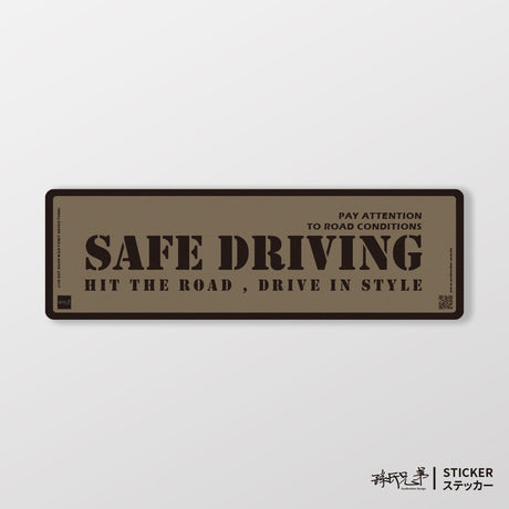 SAFE DRIVING/A/車貼、貼紙、軟磁 SunBrother孫氏兄弟