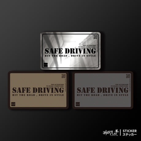 SAFE DRIVING/B/車貼、貼紙、軟磁 SunBrother孫氏兄弟