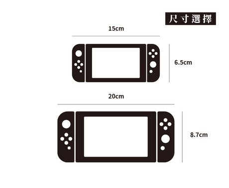 GAMER/D/車貼、貼紙 SunBrother孫氏兄弟