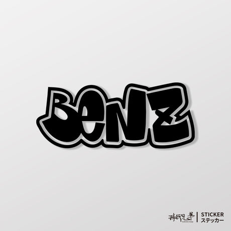 BENZ/HHP/車貼、貼紙 SunBrother孫氏兄弟