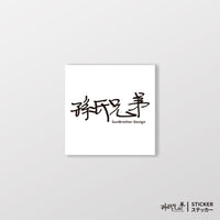 白色