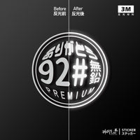 3M反光