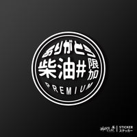 白色