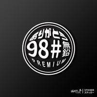 白色