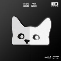 3M反光