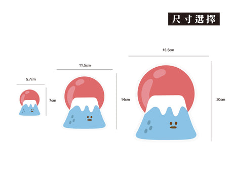 富士山/HAppiNess/車貼、貼紙、軟磁 SunBrother孫氏兄弟
