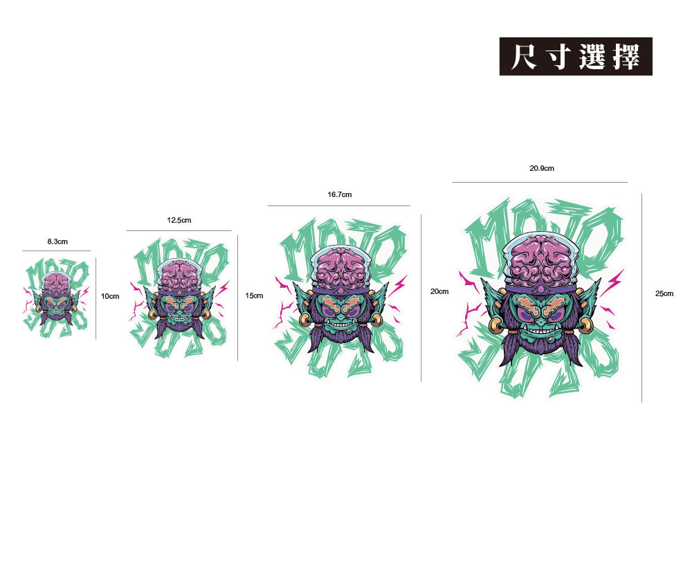 魔人啾啾/Super_TW/車貼、貼紙、軟磁 SunBrother孫氏兄弟