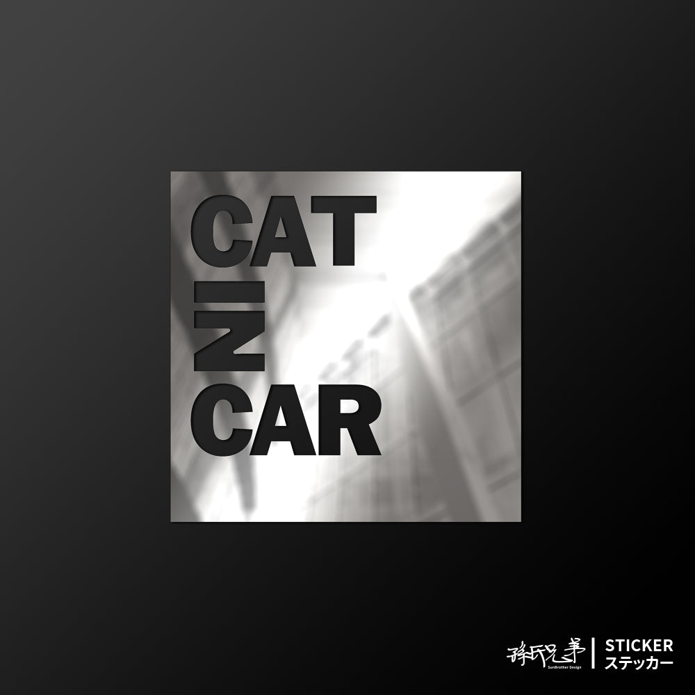 CAT IN CAR/B/車貼、貼紙 SunBrother孫氏兄弟