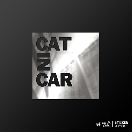 CAT IN CAR/B/車貼、貼紙 SunBrother孫氏兄弟