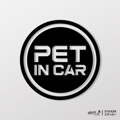 PET IN CAR/C/車貼、貼紙 SunBrother孫氏兄弟