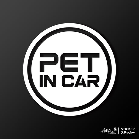 PET IN CAR/C/車貼、貼紙 SunBrother孫氏兄弟