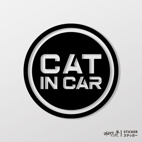 CAT IN CAR/C/車貼、貼紙 SunBrother孫氏兄弟