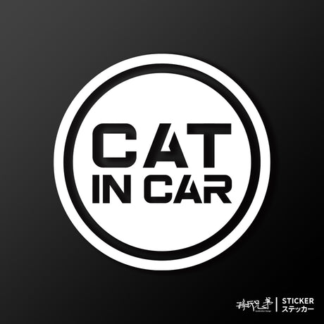 CAT IN CAR/C/車貼、貼紙 SunBrother孫氏兄弟