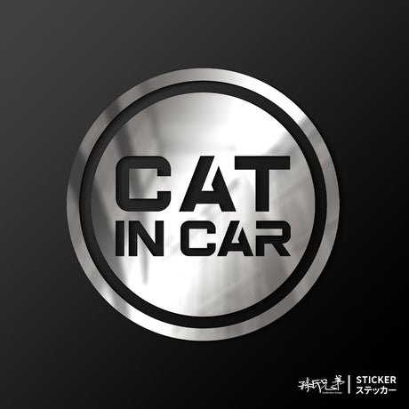 CAT IN CAR/C/車貼、貼紙 SunBrother孫氏兄弟