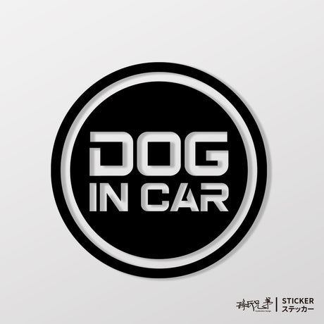 DOG IN CAR/C/車貼、貼紙 SunBrother孫氏兄弟